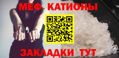 стаф Абинск