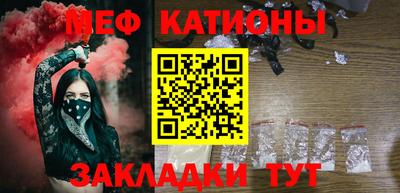 стаф Абинск