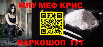 кристаллы Абакан