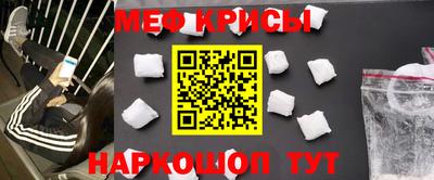 МДМА Балаково