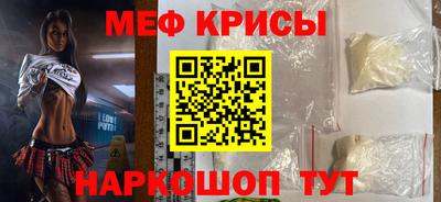 гидра Гай