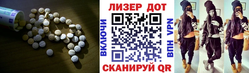 Лсд 25 экстази ecstasy  даркнет сайт  Дзержинский 