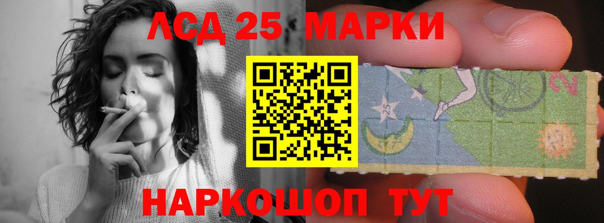 Дзержинский  Лсд 25 экстази кислота  Марки ЛСД  Вход с VPN 