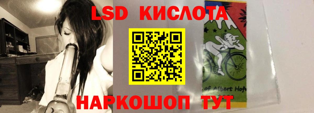 ЛСД экстази ecstasy Дзержинский