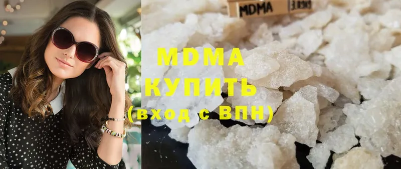 гидра как войти  наркотики  Дзержинский  MDMA кристаллы 