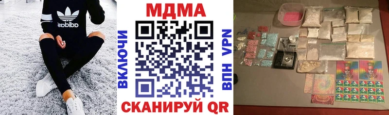 MDMA VHQ  где купить наркоту  Дзержинский 