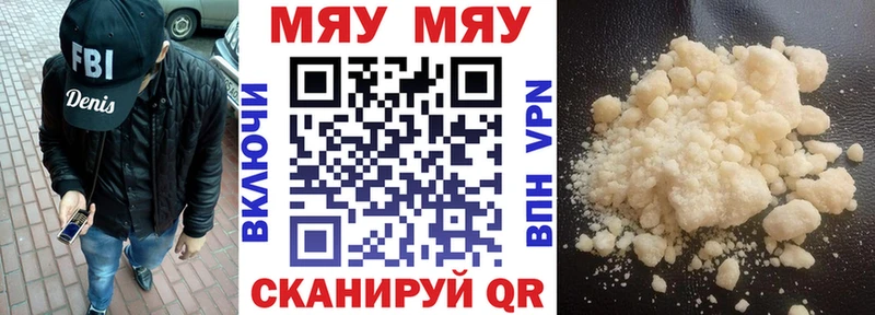Мефедрон 4 MMC  Дзержинский 