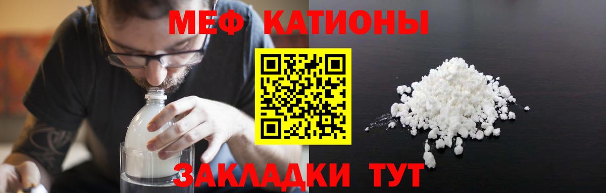 Дзержинский  Меф кристаллы  Вход с VPN 