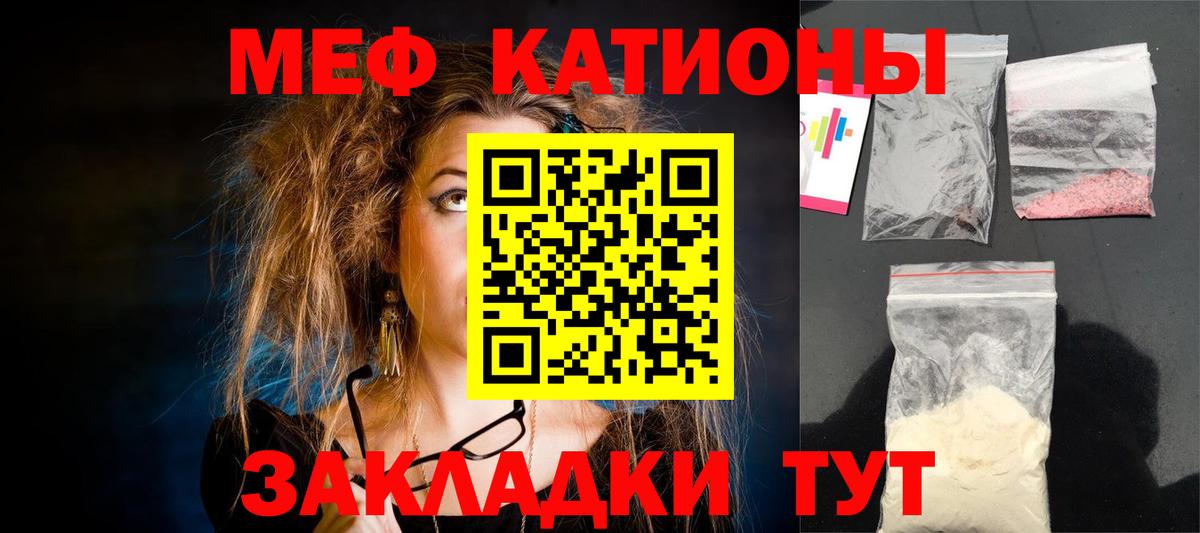 Мяу-Мяу Дзержинский