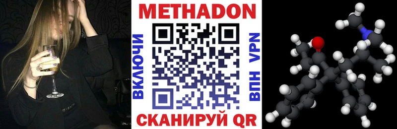 МЕТАДОН мёд  цены   площадка какой сайт  Дзержинский 