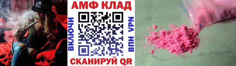 Первитин Methamphetamine Дзержинский