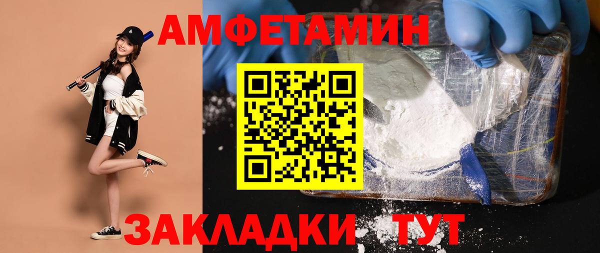 Дзержинский  МЕТ  Вход с VPN  МЕТАМФЕТАМИН витя 