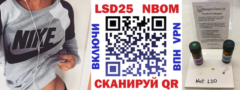 Марки N-bome 1,5мг  Дзержинский 