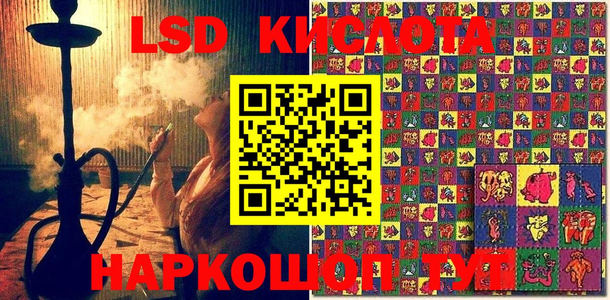 Дзержинский  Марки N-bome 1,8мг  Марки 25I-NBOMe 1500мкг  NBOMe  Вход с VPN 