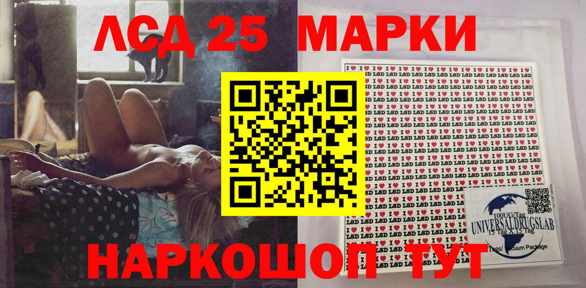 Наркотические марки 1,5мг  Наркотические марки 1,5мг  Вход с VPN  Марки NBOMe  Дзержинский 