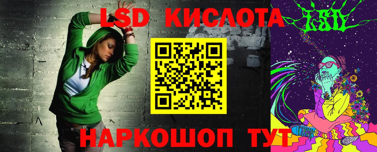 Марки 25I-NBOMe 1,5мг  Марки NBOMe  Дзержинский 