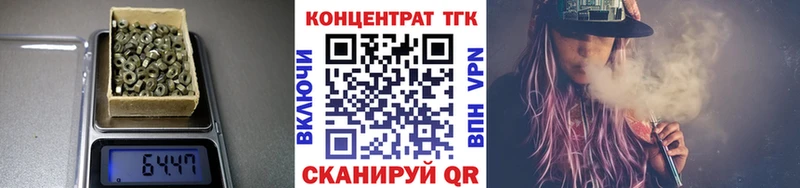 ТГК жижа Дзержинский
