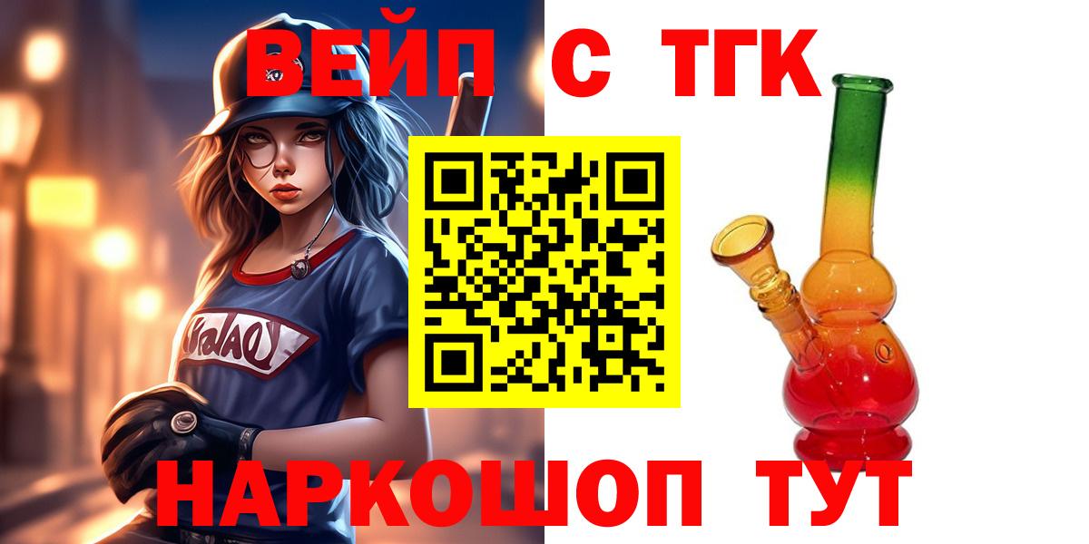 ГАШ Дзержинский