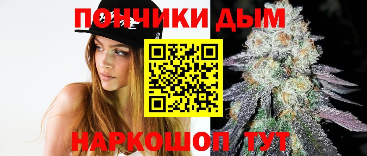 Конопля гибрид  Бошки марихуана VHQ  Бошки марихуана планчик  Бошки Шишки LSD WEED  Дзержинский  Вход с VPN 